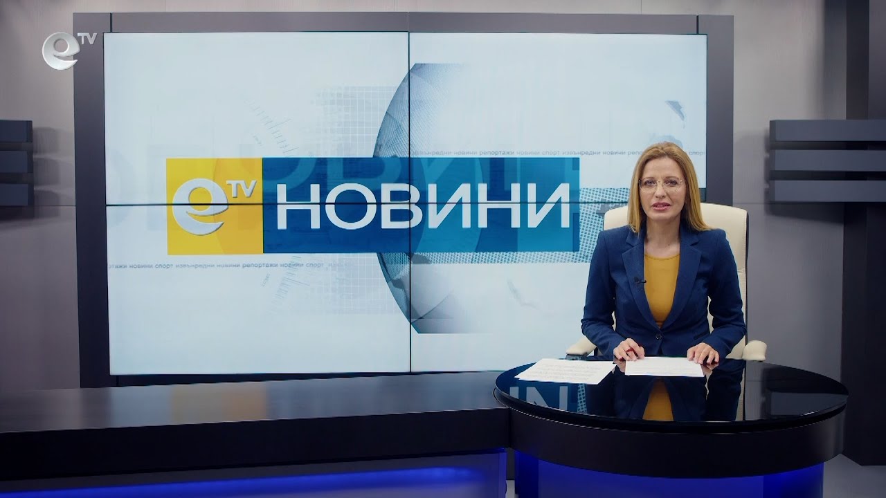 Новини 04 03 2022