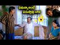 ఏమన్నా అంటే ఏడుస్తావు బావ Dil Movie Venumadhav Nithin Co