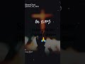 Nee Prema Nee Karuna Melodio Song Jesus Telugu ️ ️