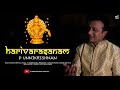 Harivarasanam | P Unnikrishnan | Vasudev Krishna | Sarvesh Karthick | Sarvajith Krishna