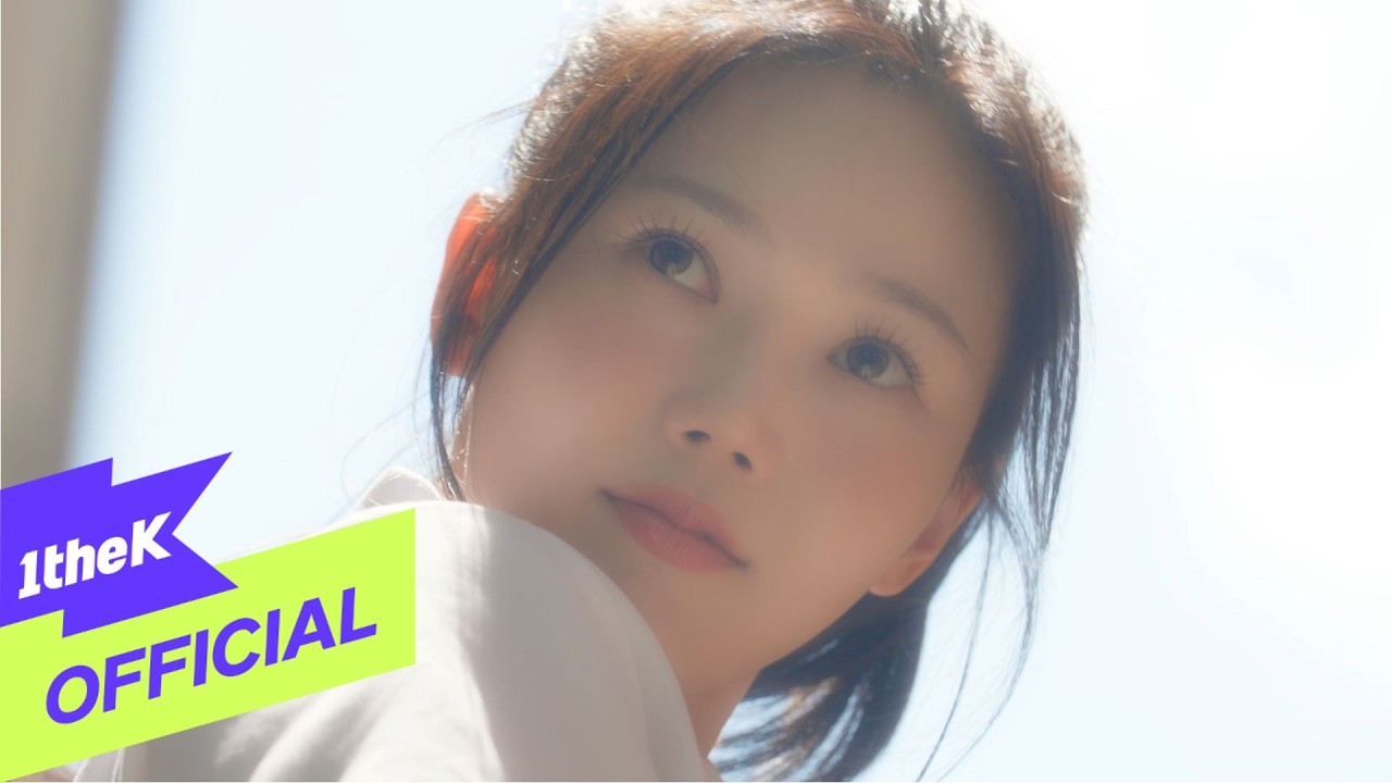 [MV] HYOJUNG(효정) (OH MY GIRL(오마이걸)) _ Purple Note(나의 작은 청춘에게)