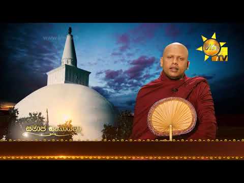 Hiru TV