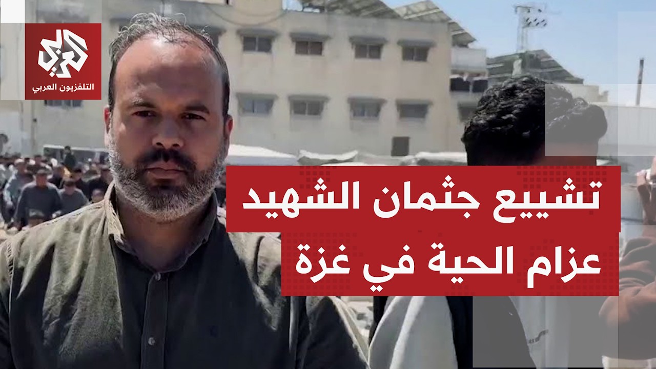 فلسطينيون يشيعون الشهيد نجل رئيس المكتب السياسي لحركة حماس في غزة بعدما اغتا