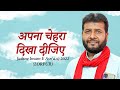 Shehenshah Mirzapuri Jashn E Imam E Asr 2022 15 Shaban Jashn 2022 Lorpur Akbarpur 2022
