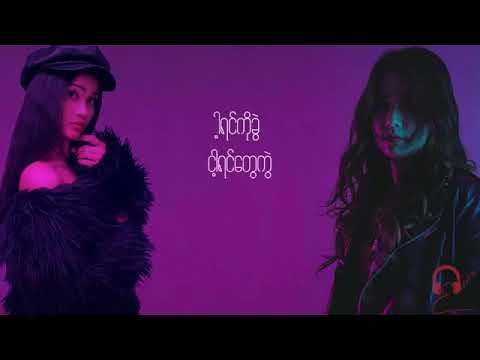 မိစန္ဒီ ft.ဖြူဖြူကျော်သိန်း - ရင်ခွဲပင်လယ် (Lyrics Video)