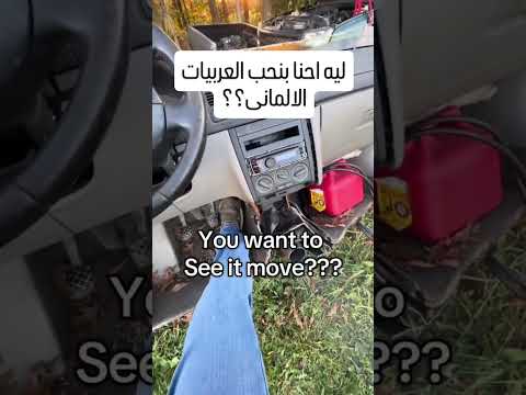 السر وراء هوس العربيات الألماني.. ليه مفيش زيها؟ 🇩🇪