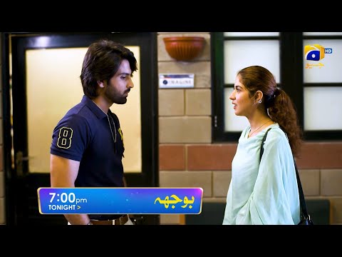 Bojh Episode 07 Promo | Tonight at 7:00 PM Only On Har Pal Geo
