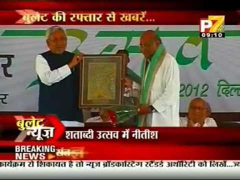 19Mar12-NitishKumar-NEWS-P7-09.10am-36sec.mpg