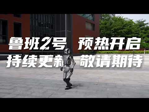 ROBAN2 Review Video 1