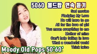 Download lagu 들을수록 좋은 5060올드팝 메들리, Moody Old Pops 50'60' ★강지민★ Kang jimin mp3