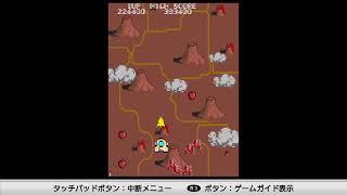 PS4 ツインビー　アーケードクラシックス　アニバーサリーコレクション　全タイトルクリアを目指して 【TwinBee】