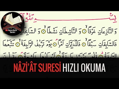 Naziat Suresi Hızlı Okuma (Kuranı Kerim Sureleri)