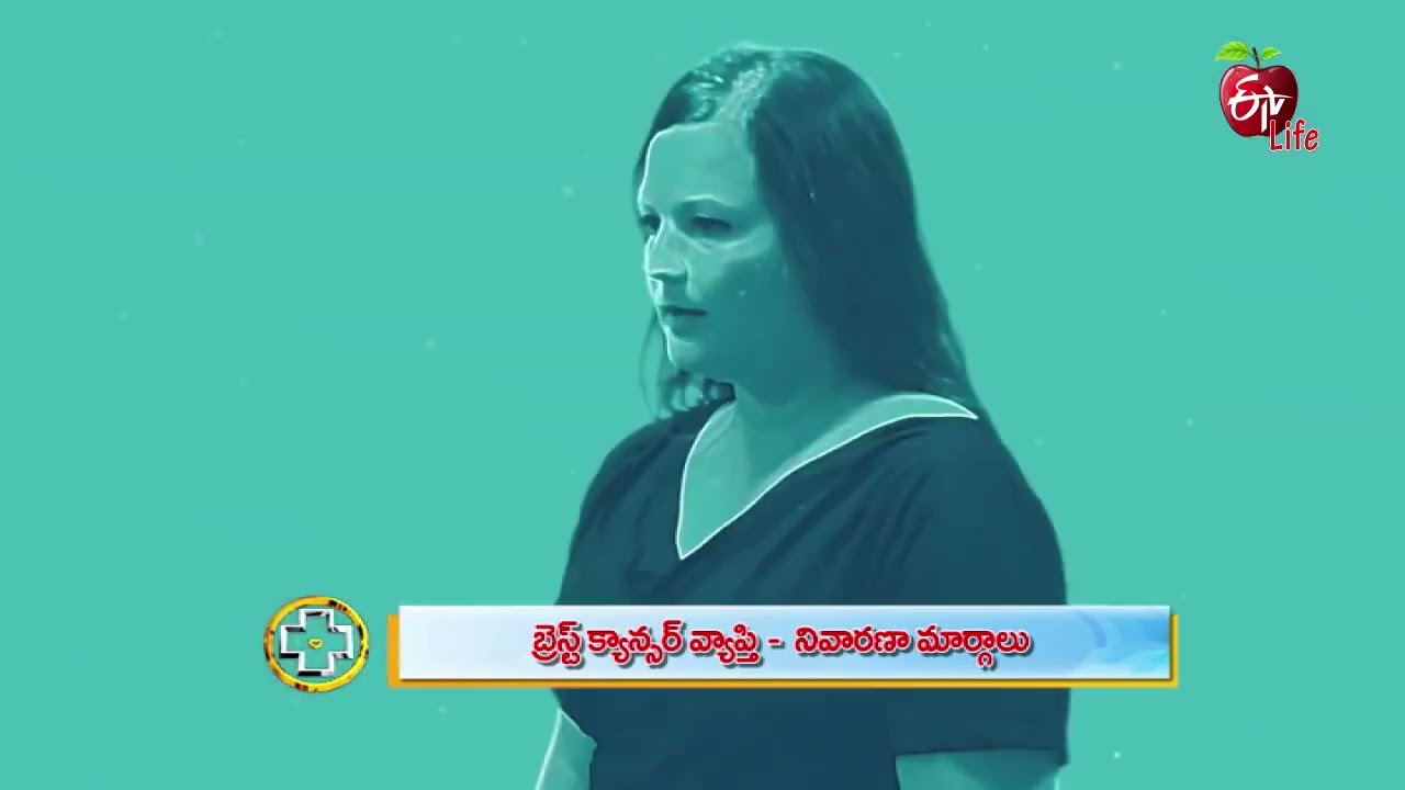 BREAST CANCER AWARENESS   EETV LIFE