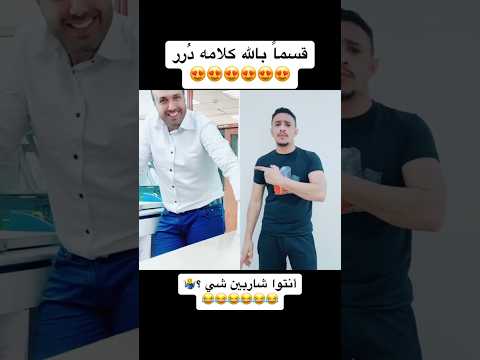 دخلتم كل دول تهريب؟ ليش فلسطين ممنوعة؟! 🇵🇸