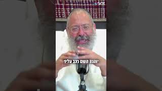 תפסיקו להרגיש לחץ מהקב״ה - זה לא מה שאתם חושבים! (הרב יוסף יצחק ג'ייקובסון) - התמונה מוצגת ישירות מתוך אתר האינטרנט יוטיוב. זכויות היוצרים בתמונה שייכות ליוצרה. קישור קרדיט למקור התוכן נמצא בתוך דף הסרטון תפסיקו להרגיש לחץ מהקב״ה - זה לא מה שאתם חושבים! (הרב יוסף יצחק ג'ייקובסון) - התמונה מוצגת ישירות מתוך אתר האינטרנט יוטיוב. זכויות היוצרים בתמונה שייכות ליוצרה. קישור קרדיט למקור התוכן נמצא בתוך דף הסרטון