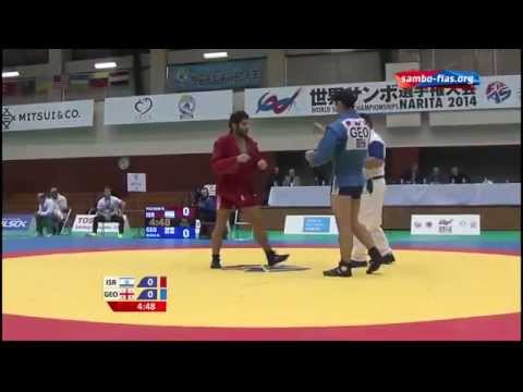 Polivkin Dimitri (ISR) vs Niko Kutsia (GEO) World SAMBO Championship 2014 japan