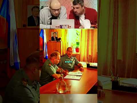 Внук Генерала Оказался Другим😂#shorts #сериал #солдаты
