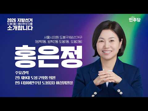 정견발표 썸네일