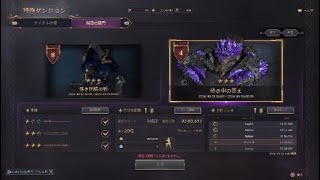 【スローンアンドリバティ】無限の関門 砂の中の答え ロッド&ワンド