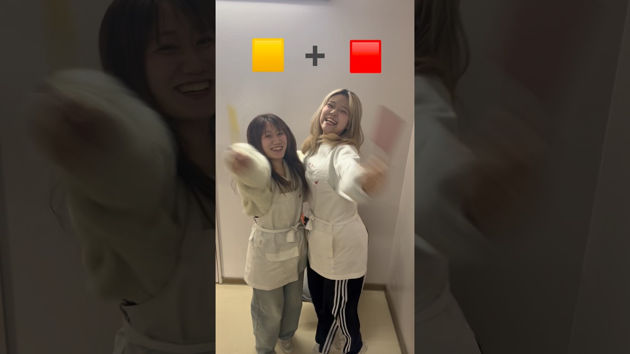 元気いっぱい😀#混ぜたら#美容学生 #美容学校 #早稲美