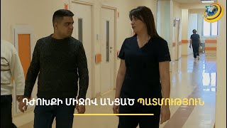 «Սաղ գոռում էին՝ օգնեք, դա բառերով նկարագրելու չի». արցախցի բուժքույրը՝ դժոխային օրերի մասին
