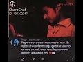 Ek jibon - Shahid shuvomita Banerjee HD video . flv