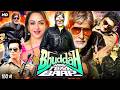 DON RETURNS New Bollywood Action Movie 2026 Amitabh Bachchan Sonu Sood Full HD
