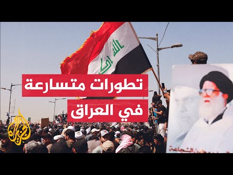 القوى السياسية العراقية تطالب بضرورة وجود حل سياسي يجنب البلاد التصعيد