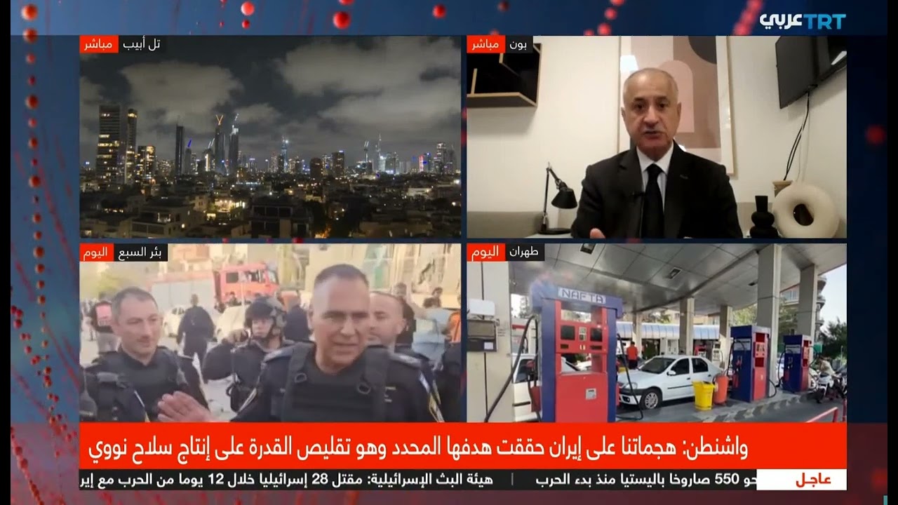 أمن دولي ـ هل حققت كل من إسرائيل وإيران أهدافها في حرب ال 12 يوماً؟ ECCI