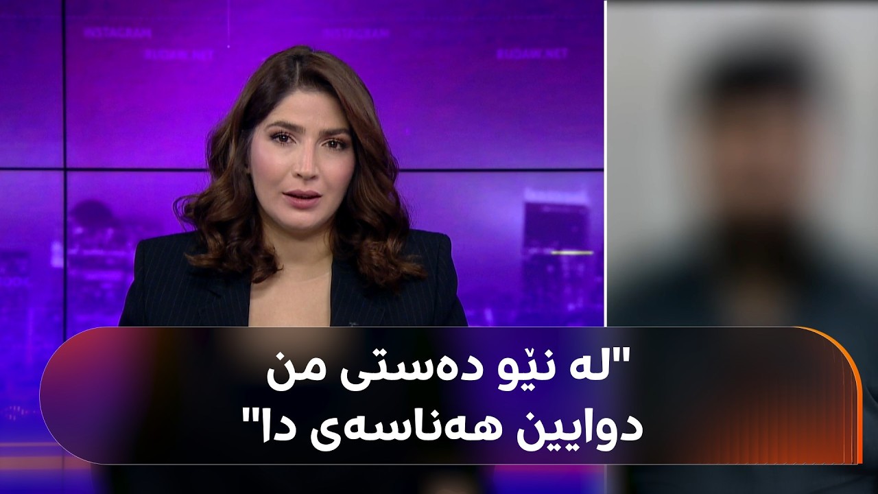 ڤیدیۆ | لە رووداوێکی تەقەکردن لە سەیدسادق کەسێک کوژراو و تۆمەتبارەکە دەستگیر نەکراوە