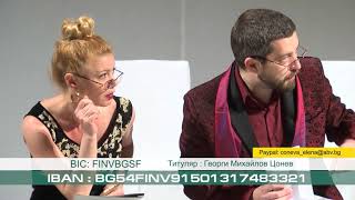 Хангар 42 и Театър „Иван Димов“ се обединяват, за да помогнат на семейството на малкия Георги