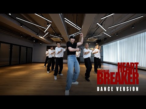 Anson Lo 盧瀚霆 《Heartbreaker》 Dance Version