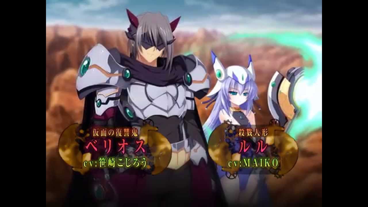 VenusBlood -GAIA DEMO 『黄昏のリベリオン』