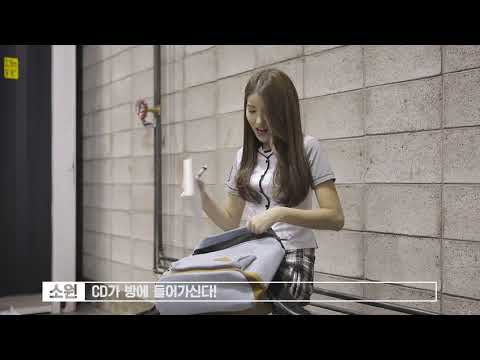 스마트학생복 "SMART X GFriend"