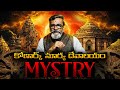 ️Konark Temple Secrets Who Destroyed This Temple Konark Temple Controversies Madan Gupta