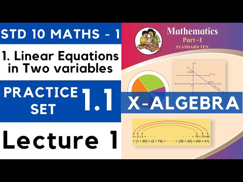 Class 10 Practice Set 1.1 Lecture 1|Chapter 1 Linear Equations in Two Variables | SSC 10th Maths - 1