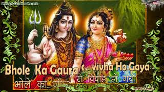 Kiya Tap Is kadar Hua Shiv Pe Asar — किया तप इस कदर हुआ शिव पे असर - भजन devotional song