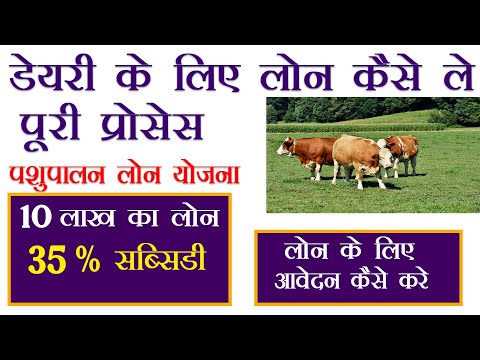 Krishi Gyaan - NABARD is giving subsidy to farmers! - Agrostar Krishi Gyaan - NABARD is giving subsidy to farmers! - Agrostar
