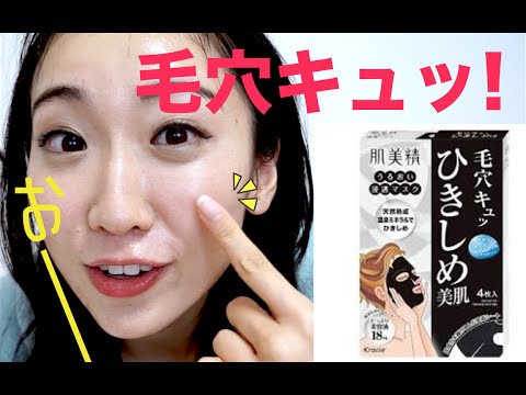 moisturizing face mask