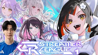 【 シャドバWB】　CRStreamerLeague！Day1！！！ぶいすぽチームいくぞお！！！　【 ぶいすぽっ！ ⁠/蝶屋はなび 】