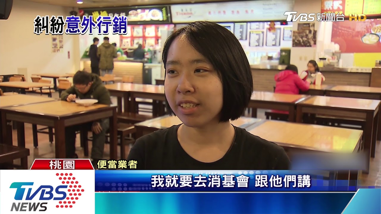 不給刷卡就投訴! 便當店無奈:小本經營