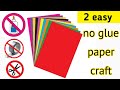 2 Easy No Glue Paper Craft Paper Craft Without Glue No Glue Paper Craft Easy Paper Craft No Glue