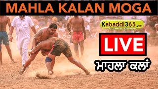 Mahla Kalan (Moga) Kabaddi Tournament 30 Nov 2016