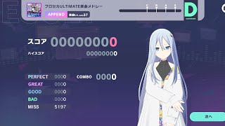 Cover art for Pjsk Boss Songs Medley