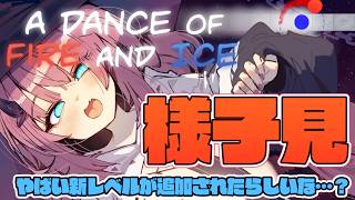 【Adofai】なんかヤバい新曲が追加されてると聞いて【魔王マグロナ】