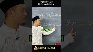 Download lagu 📌 Pengertian Hukum Izhar | Tajwid 1 Menit  #belajartajwid #tajwidalquran #carabacaalquran mp3