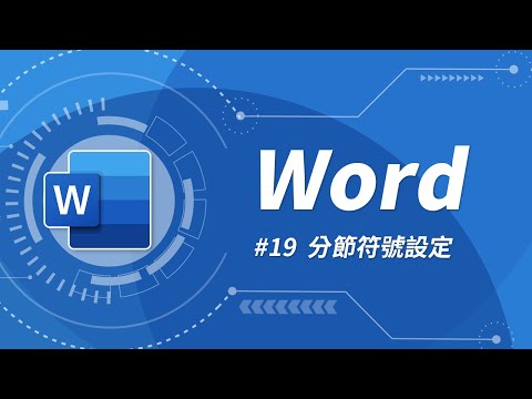 完成符號