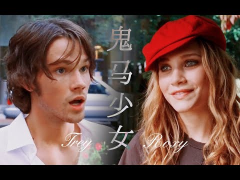 Roxy & Trey | Vocation 【New York Minute】