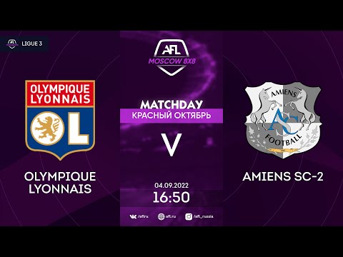 AFL22. AFL Красный Октябрь. Ligue 3. Day 10. Olympique Lyonnais - Amiens SC-2