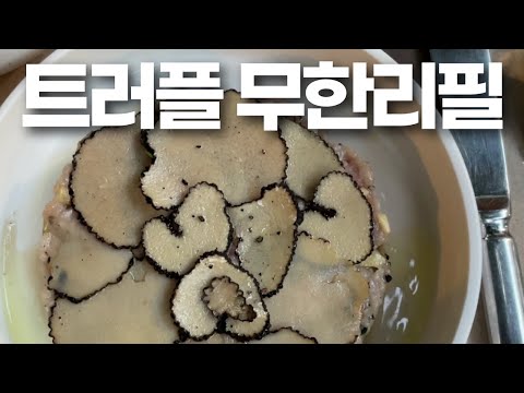 Mal posso esperar, mal posso esperar, mal posso esperar, mal posso esperar